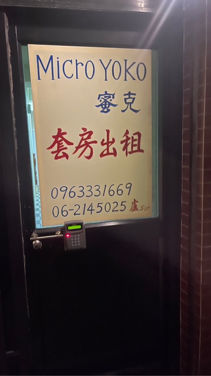 全台寄鋪