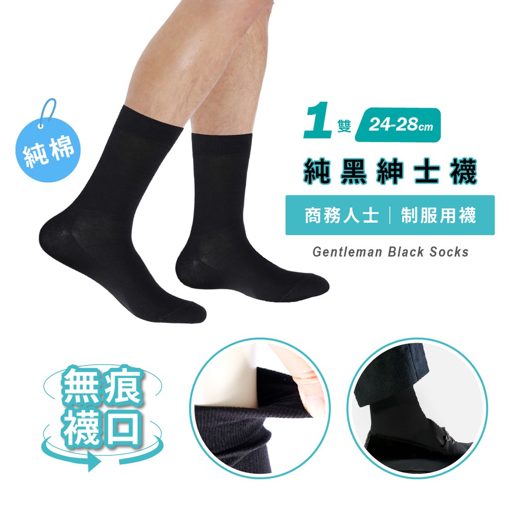 ❤歡迎您蒞臨FAV除臭襪專賣店❤我們是品質嚴選【蝦皮商城旗艦舘】銷售、服務品質第一的賣家！ 台灣自有生產廠１００％現貨供應，免漫長等待 出貨最快速，全舘現貨、台灣寄出！ 政府合法營業登記店家，安全有保