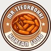 Mr.Tteokbokki 🇰🇷