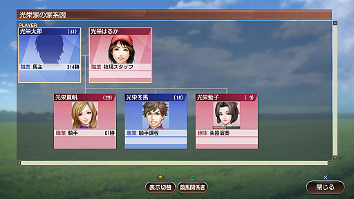 Winning Post 9 が本日発売 加藤純一さんのチャレンジ企画生放送も決定