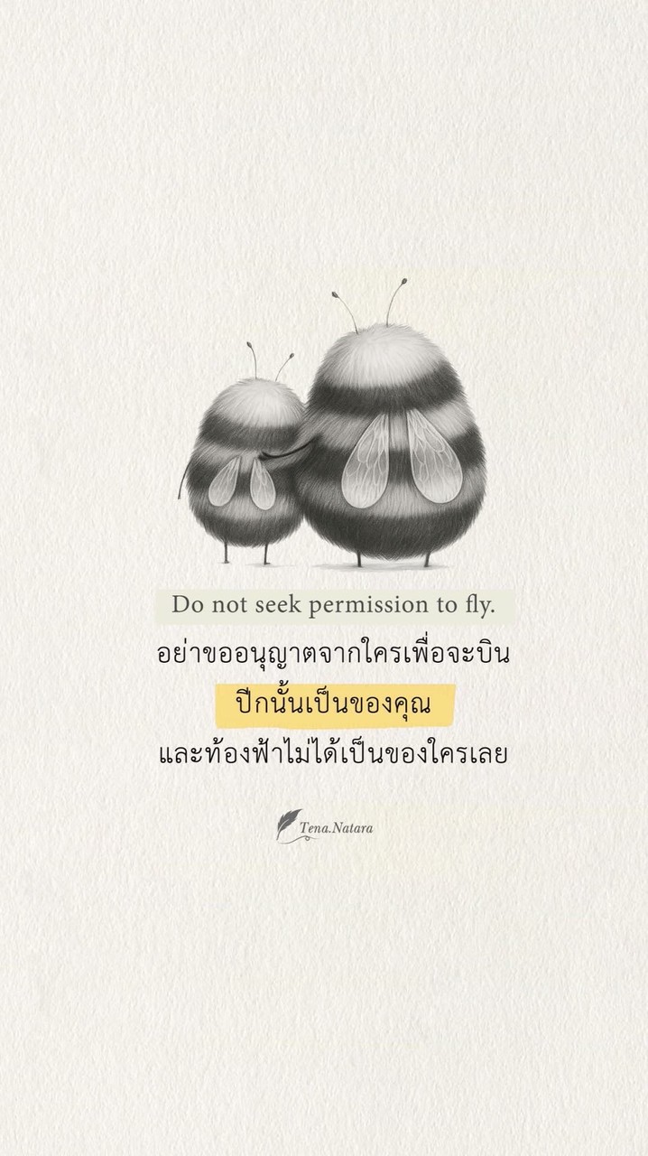 ติวแนวคิดและเทคนิค ปี 69 กลุ่ม Private