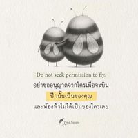 ติวแนวคิดและเทคนิค ปี 69 กลุ่ม Private
