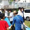 和光市自治会連合会
