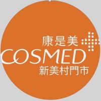 康是美新美村門市