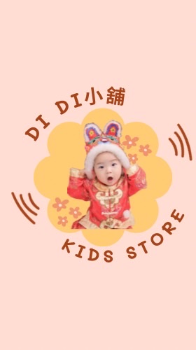 DI DI小舖