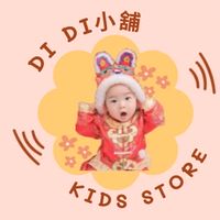 DI DI小舖
