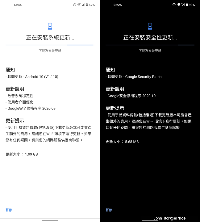 Screenshot_20201114-134501-side.png