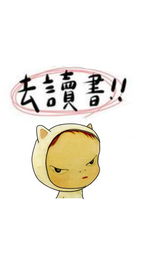 雅蓮的地理教室