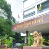 รัฐศาสตร์รามคำแหง หลัก