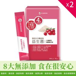 ◎★EX五合一，長效守護私蜜保養 !|◎★活性蔓越莓+12益菌+洛神花+膠原+維生素C !|◎★EX高活性-添加SOD-Like每盒活性高達438萬 ! ★蔓越莓就要吃活性，好吸收悶騷不再 !商品名稱