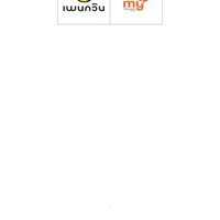 ตลาดนัด เบอร์มงคล
