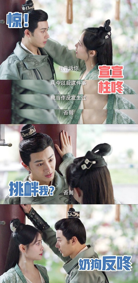 熱播古裝劇「古裝男神」3：王佑碩 飾演《如意芳霏》吳白起