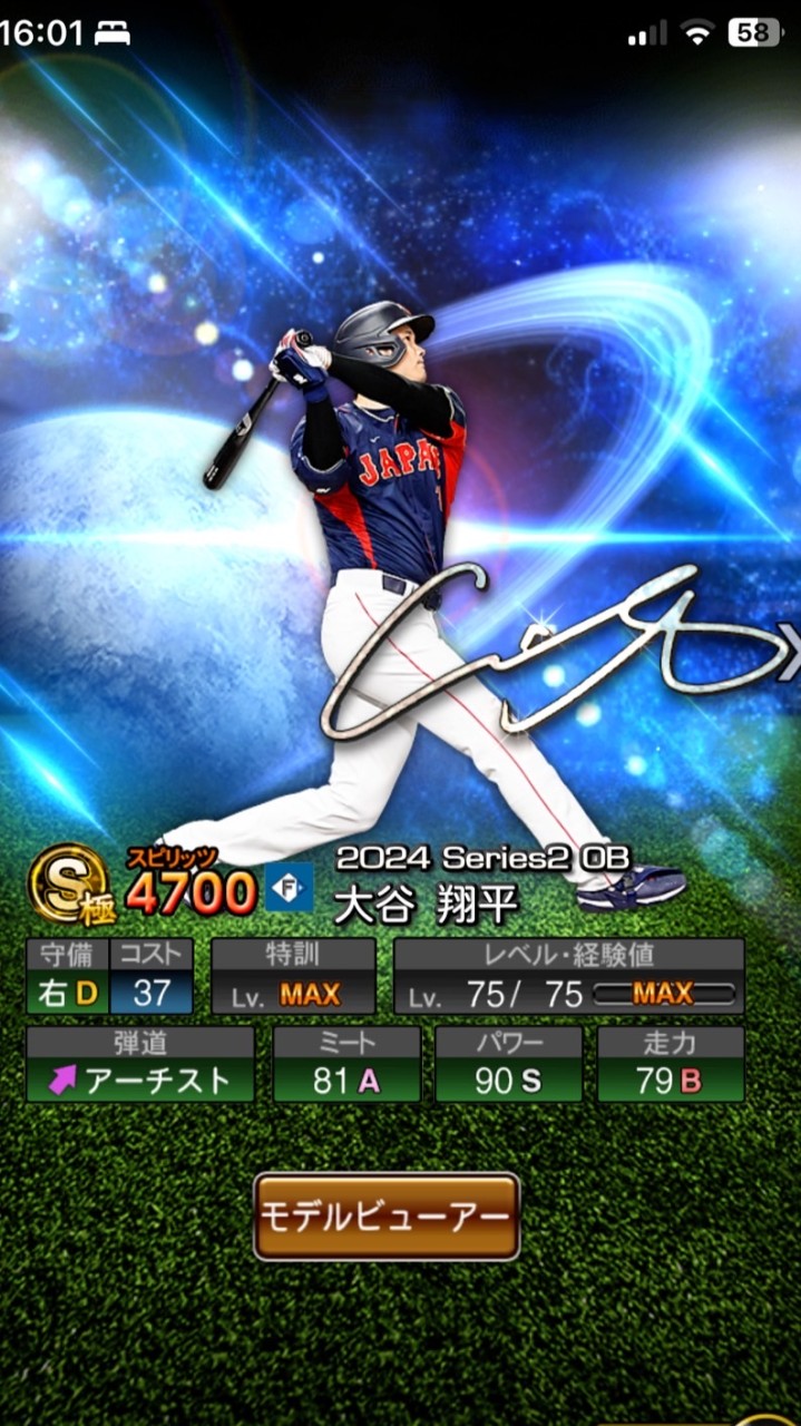 みりむのオプだああああああああぁぁぁ