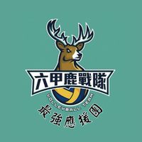 六甲小鹿應援團