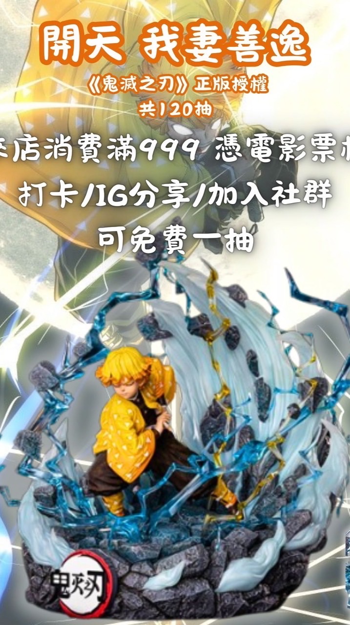 JOYTOY玩具店-限時滿額抽獎🔥