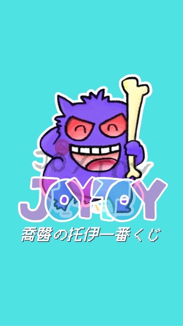 JOYTOY玩具店-限時滿額抽獎🔥