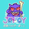 JOYTOY玩具店-限時滿額抽獎🔥