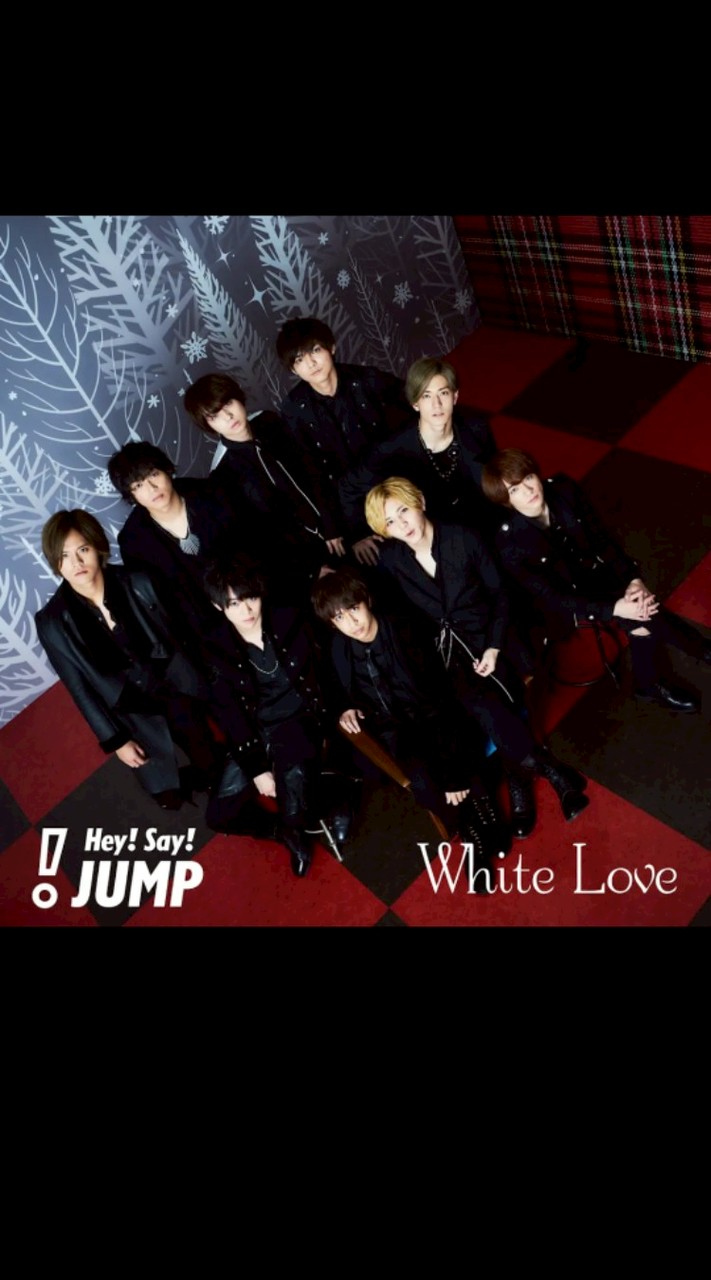 Hey! Say! JUMP大好きな人集まれ〜！
