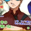 【 MHA 】  声ハン ‼️‼️  無法地帯でいこーーーゼ‼️‼️‼️‼️