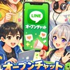 「やさしいオプチャ宣伝部屋🌿募集・参加OK｜相互歓迎」