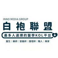 乾癬互助會 白袍聯盟