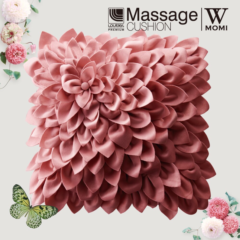 Lourdes日式溫熱揉捏按摩抱枕(大麗菊粉)228pdr