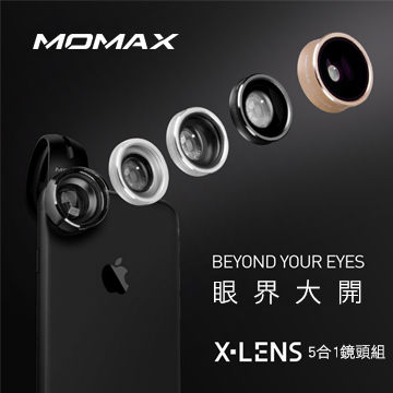 MOMAX X-Lens 5合1鏡頭組合(2.5倍長焦、廣角、微距、魚眼、偏光鏡)-黑