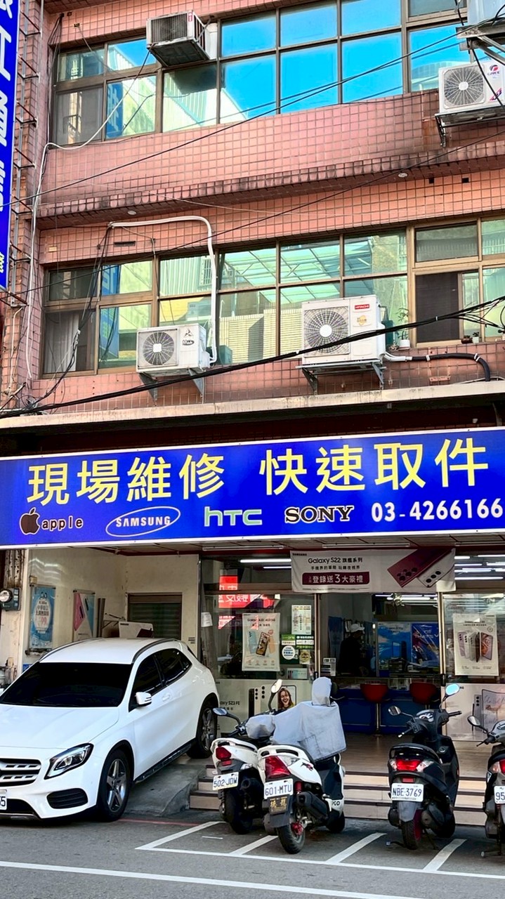 振江通信 手機平板現場維修中心