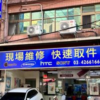 振江通信 手機平板現場維修中心