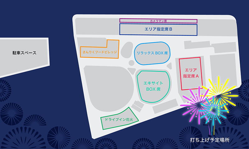 国内最大級の花火大会が陸前高田市で開催 無料のネット配信も