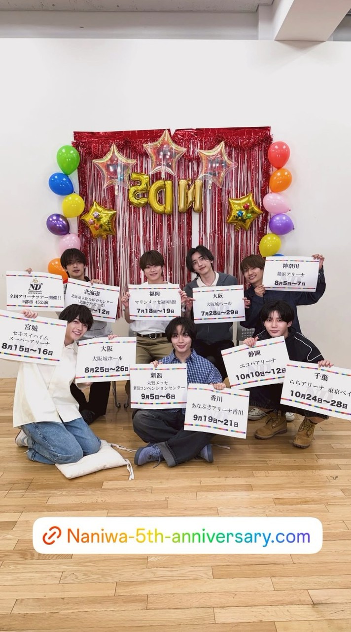 なにわ男子南部なにふぁむ版