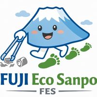 FUJI エコさんぽ～FUJI Eco Sanpo～(FES)