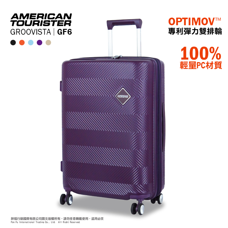 【品牌】 Samsonite 新秀麗 American Tourister美國旅行者 Groovista系列 GF6 【商品介紹】 ◆ 材質：採用100%PC材質，箱體輕盈有彈性、耐衝擊 ◆ 保固：全