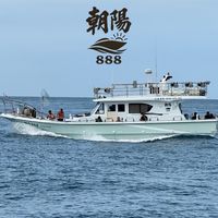 朝陽888休閒娛樂海釣船