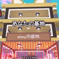※復活オプ ブレインロットを盗む100人で1.9bラ イースターラグランデ配布、副官投票！