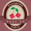 🇰🇷Ruby_kr韓國代購