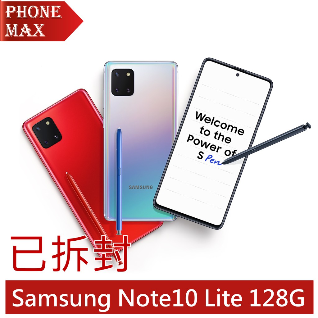 含稅開發票 公司貨 原廠盒裝 已拆封 福利機本產品為福利品非全新品，機身螢幕可能有細紋小刮傷，不影響功能且外盒可能有些許磨損或使用痕跡，請不介意之消費者再購買，福利品商品無法參與原廠任何活動，謝謝。【