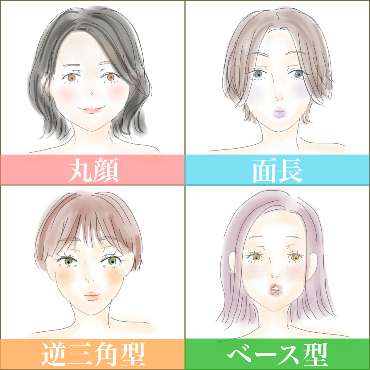 顔型診断 年代別カットで 似合う髪型 がわかる 新しい自分に出会うためのヘアカタログ