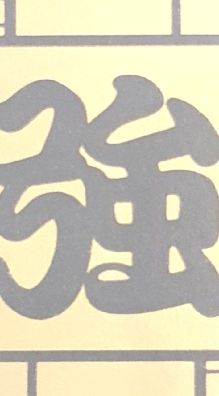龍珠雷達動漫卡片特蒐隊