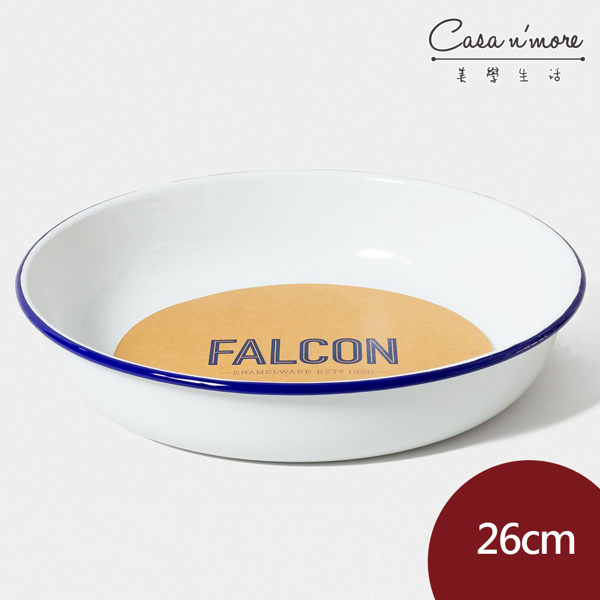 Falcon 獵鷹琺瑯 圓形餐盤 沙拉盤 圓盤 深盤 餐盤 琺瑯盤 26cm 藍白【美學生活】