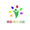 中華民國樂齡陽光公益協會社群