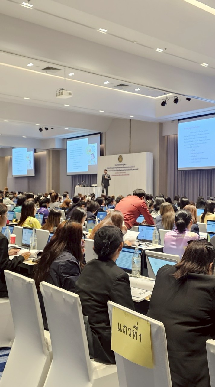 วิเคราะห์ตั้งหนี้