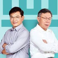 吳益政《陽光經濟·高雄前進》後援會