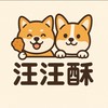 汪汪酥/排骨酥&雞腿酥