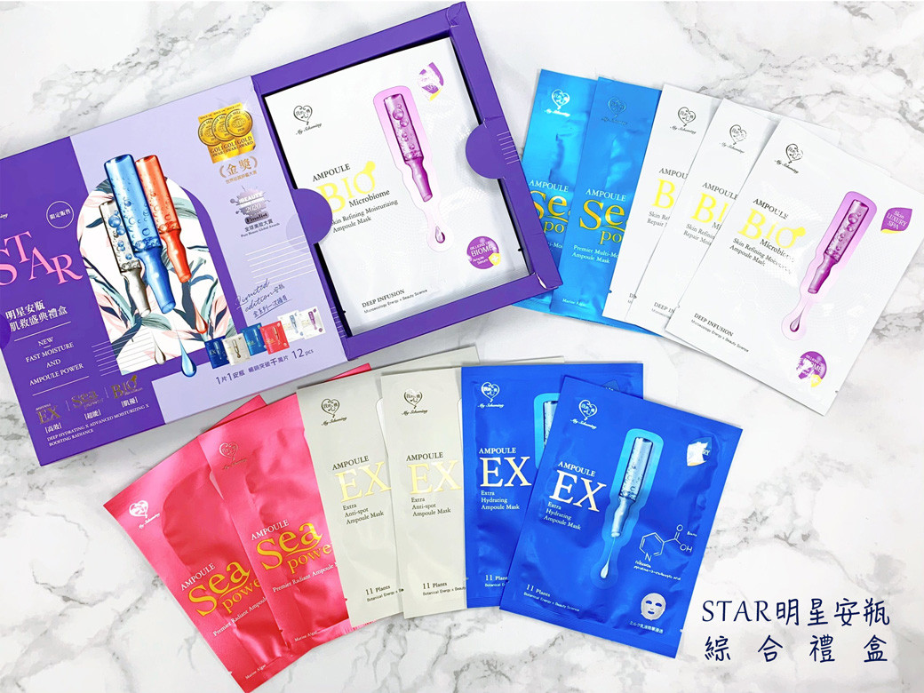 我的心機 TAR明星安瓶肌救禮盒，NT.1498（特價期間NT.399）