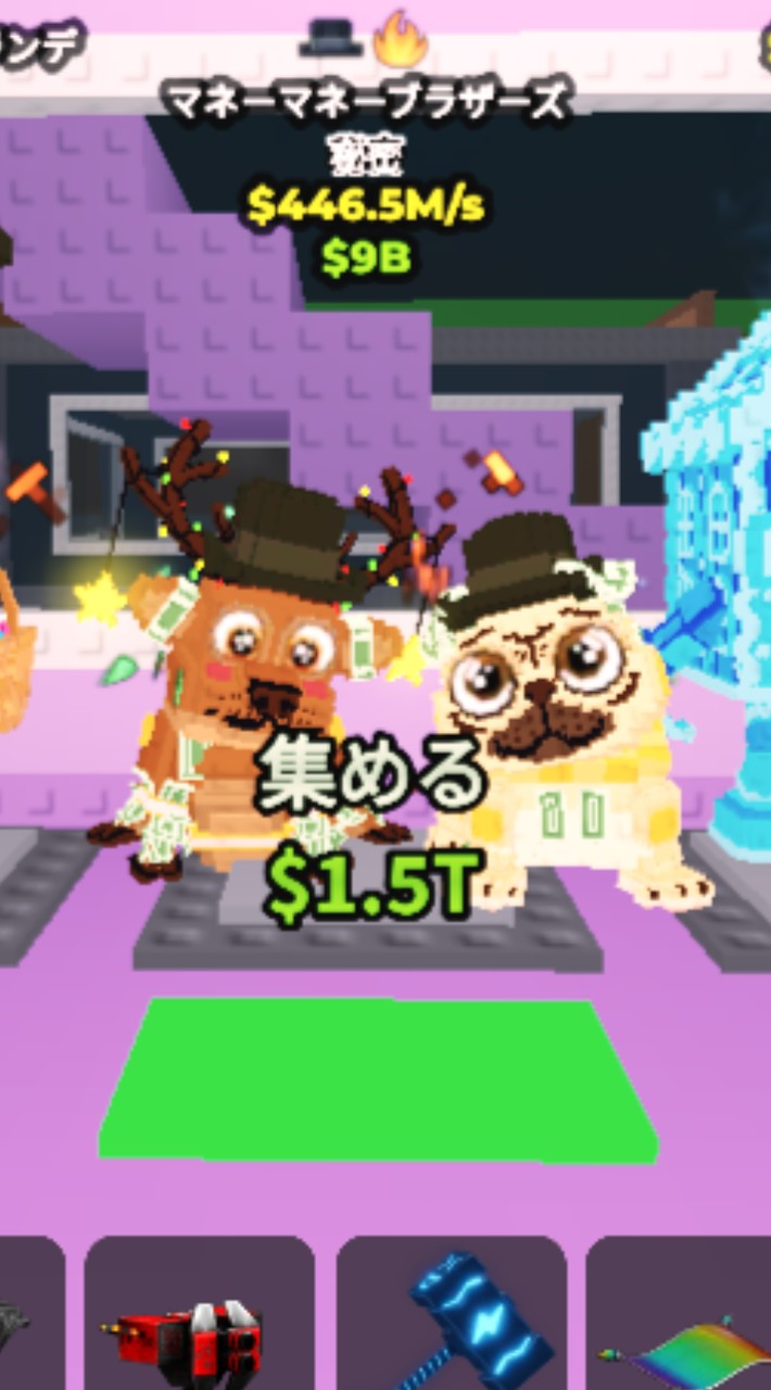 ブレインロッドを盗むRoblox！配布あるよー