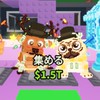 ブレインロッドを盗むRoblox！配布あるよー