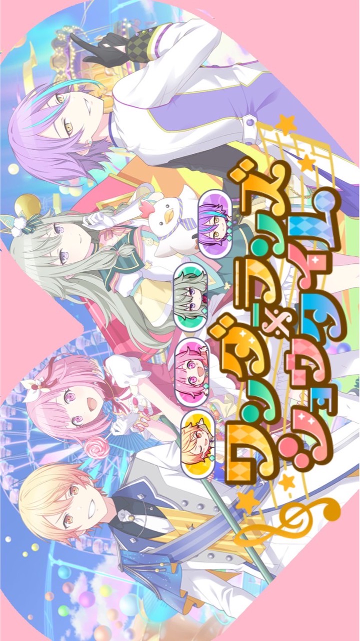 プロセカ雑談