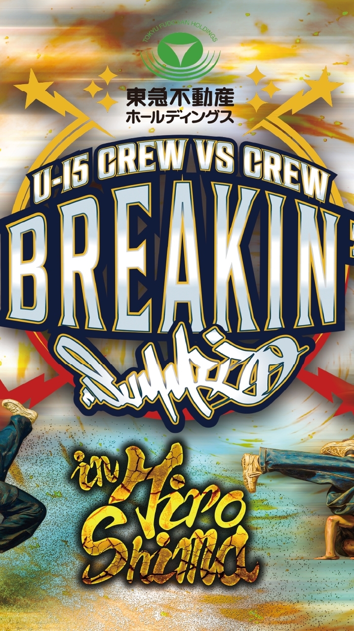 Breakin' Summit in Hiroshima