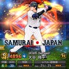 プロスピ　初心者でも大歓迎